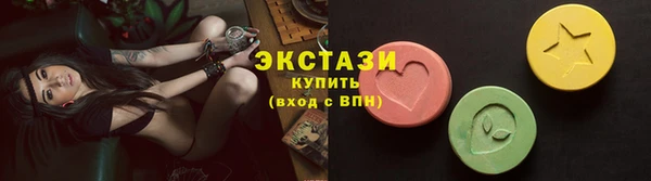 бутик Бронницы